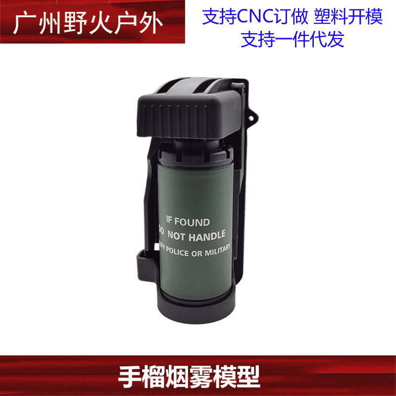 [Modelo de juguete ventilador militar] granada humo bomba flash bala caja hemostasia caja RC-152 walkie-talkie