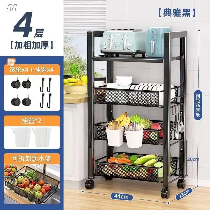 44cm 검정색 4겹(보드 1개, 네트 3개)