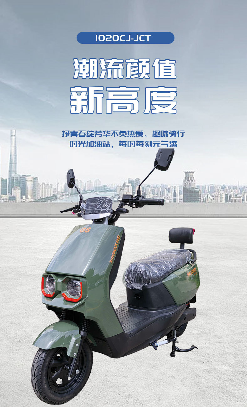 Cross-Border South America and Middle East Electric Vehicles, Chitu Large Scooter, Long-Distance Electric Motorcycle, Foreign Trade Customization