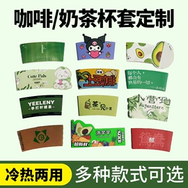 吸管;一次性塑杯;外卖餐饮包装