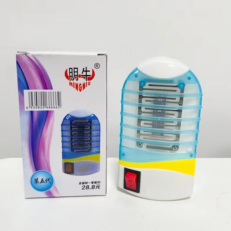 모기 퇴치 도구(박스형)