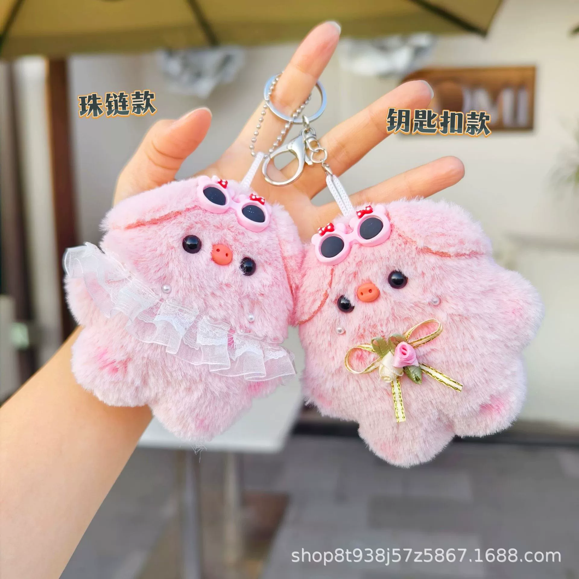 Plush pendant, bib, sunglasses, doll, keychain