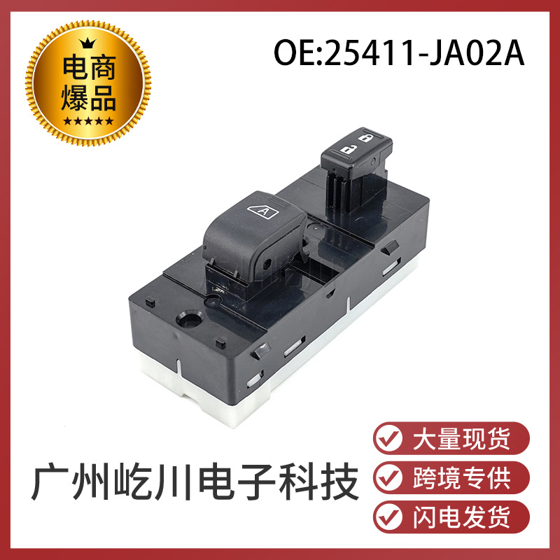 25411-JA02A-1