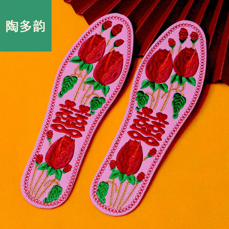 잠금 가장자리 재단 꽃 02