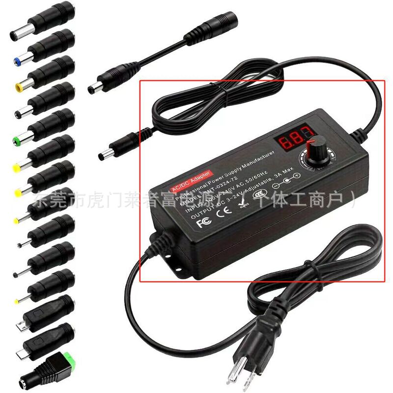 Multi-function power adapter big British gauge 3V-24V3A adjustable voltage stepless speed regulation DC motor motor