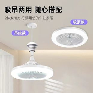 ✅ E27 Screw Fan Chandelier Remote Control Integrated Led Household Room Bedroom Kitchen Energy-Saving Ceiling Lamp