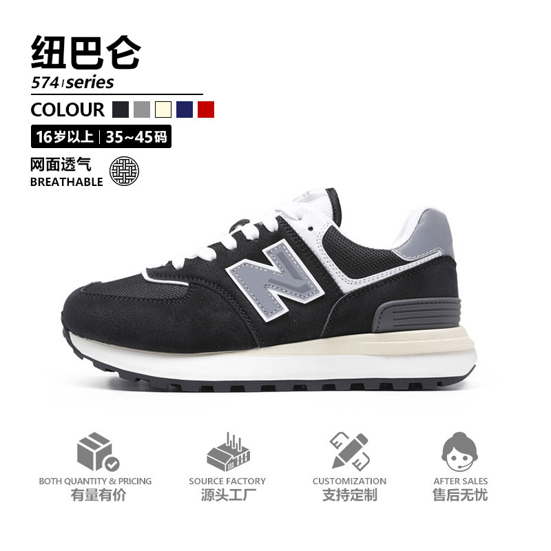 New Balance Junior High School Cotton-Padded Shoes Men's Sports Shoes Youth Versatile Women's Casual Shoes N Word 574 Student Running Shoes