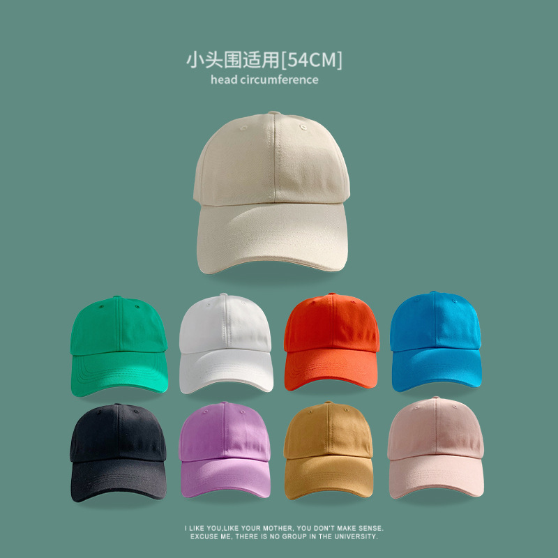 Small head hat cap baseball cap Women's small head circumference s small size small brim summer fashionable ins spring and summer Korean male