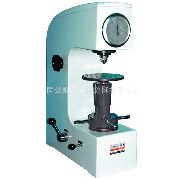 硬度计 洛氏硬度计HR-150A 手动硬度计 现货促销