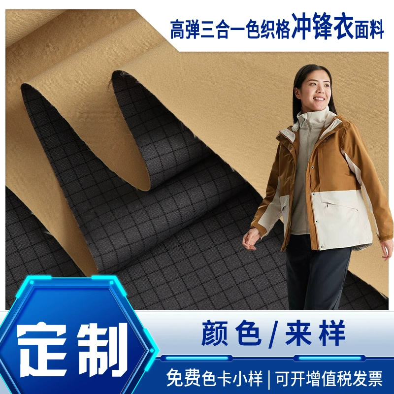 Ткань для куртки на заказ, 75D высокоэластичная трехслойная плавающая пряжа, крашеная в массе клетчатая водонепроницаемая мягкая ткань для курток