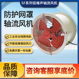 通风机;其他风机设备;排气、换气扇