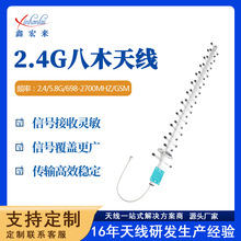 2.4G��ľ�쾀������16dbi���ⶨ��o���쾀ʮ����ԪWIFI�~���쾀