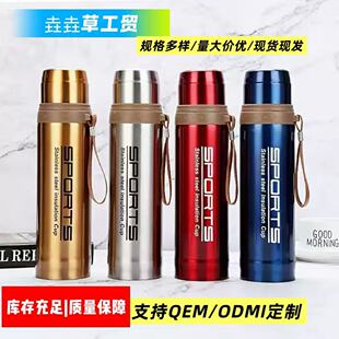 �ӏ��^750ml������304���P䓱��ر���Ů��y�\�����ˮ�ضYƷlogo