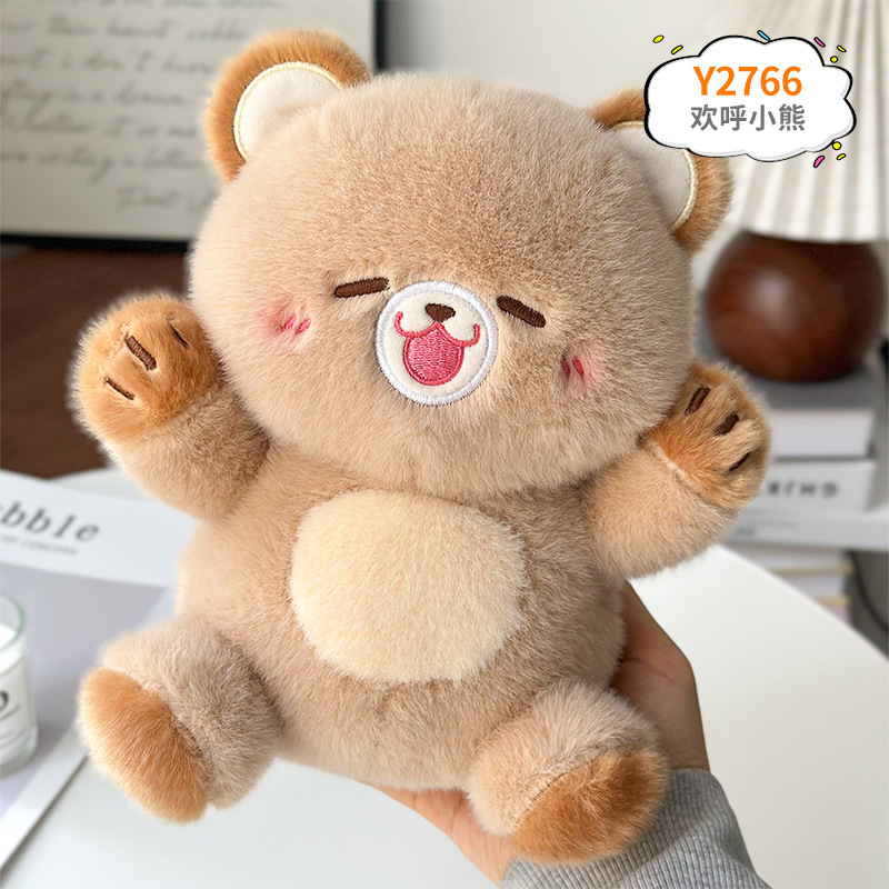 Juguetes de peluche de 8 pulgadas para máquinas de garras, regalos de cumpleaños, artículos promocionales y obsequios para vendedores ambulantes. image 45