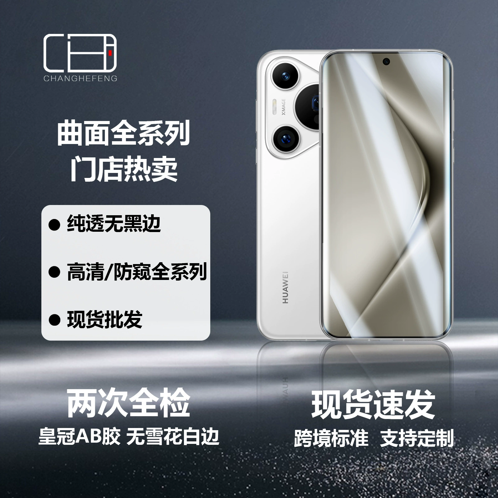 Противоударная матовая плёнка для Huawei Mate60 Pro с ультрафиолетовой защитой Nova12, изогнутый экран полное покрытие - экран Magic6 Honor X100