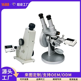 其他仪器仪表;硬度计;电阻箱