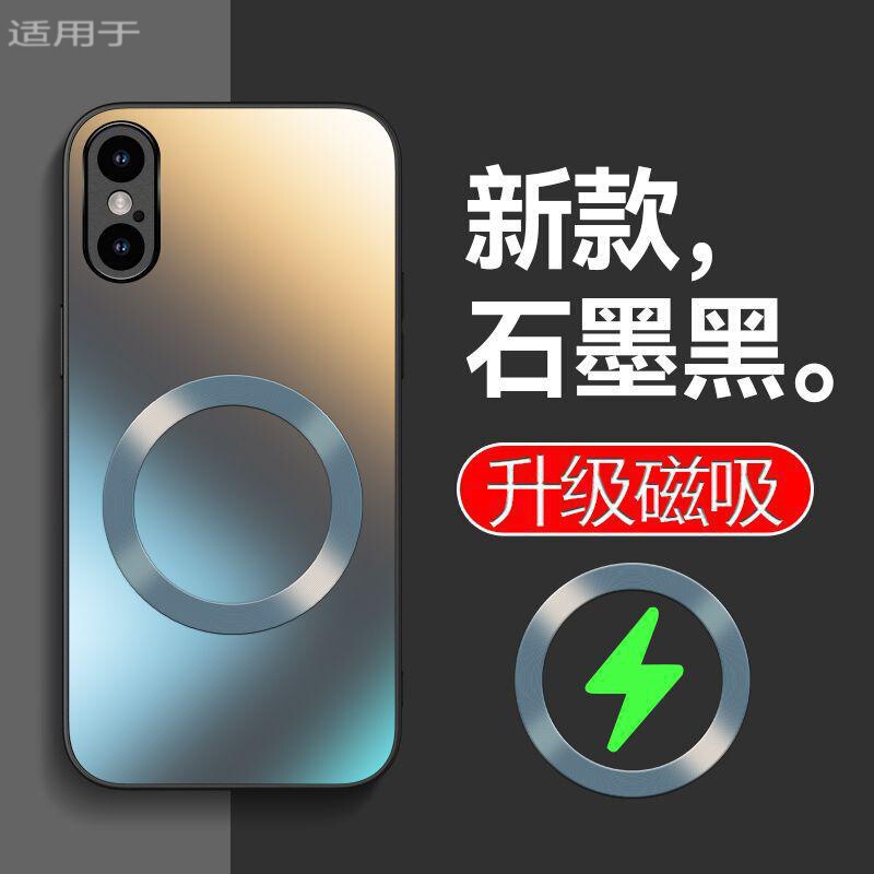 Apple xsmax mobile phone shell new iPhoneXR applicable magnetic matte ultra-thin protective case drop-resistant hard case 5g