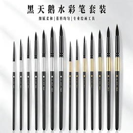 画笔;其他美术用品
