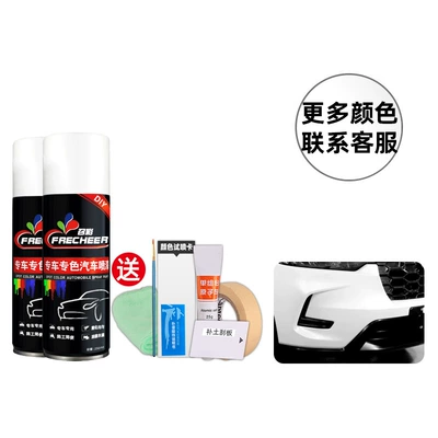 Avtomobil boya qələmləri Scratch Repair - other-colors-special-spray-paint-set-free-tools-color-difference-package-refundable