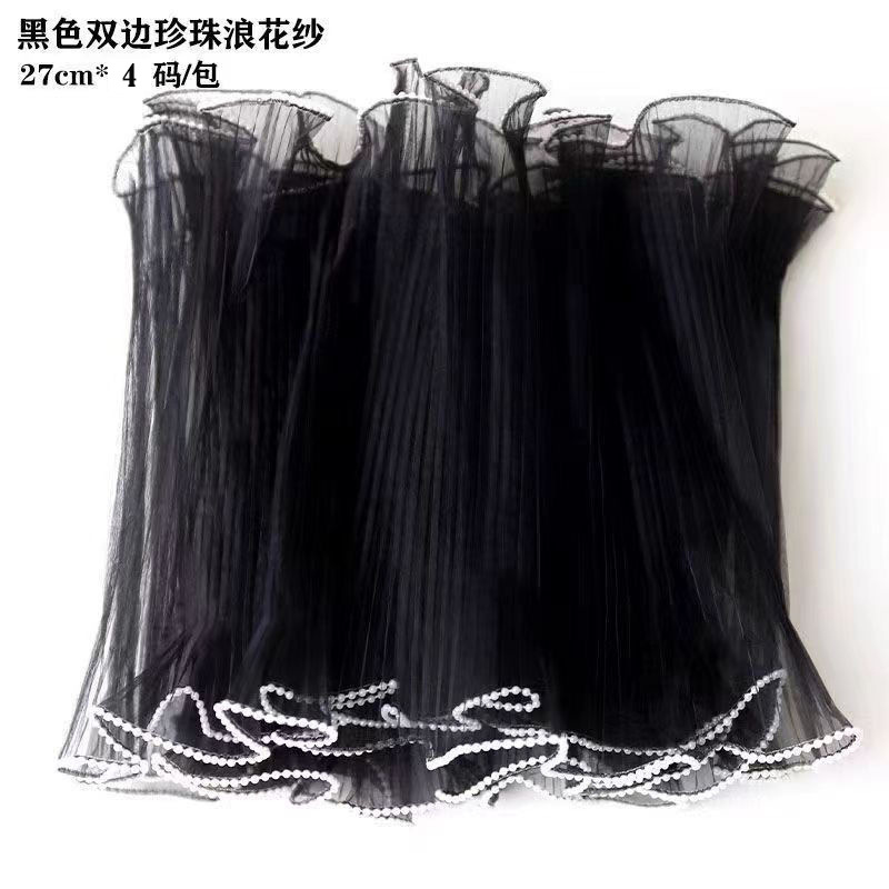 Flor tienda floral transparente perla onda ramo embalaje artístico onda hilo coreano flor embalaje material DIY