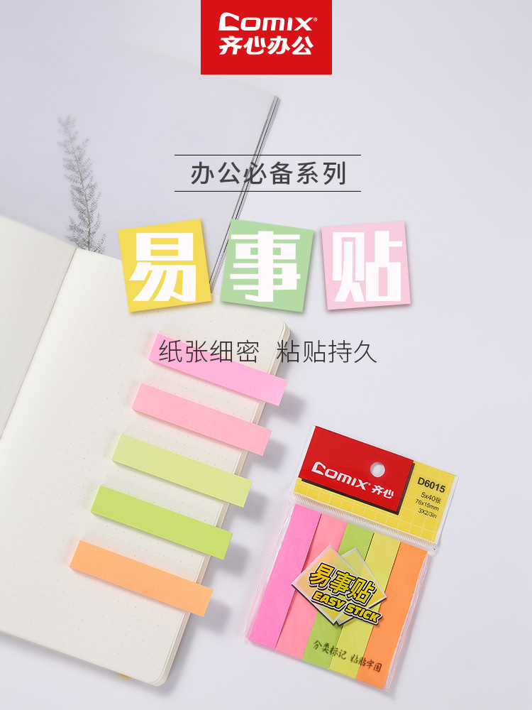 详图