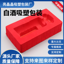 批发吸塑包装PET吸塑内托盘ps透明折盒pp盒加工内托厂家