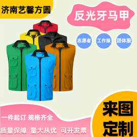 风琴多口袋马甲绣印logo志愿者公益马甲工作服广告背心义工马甲