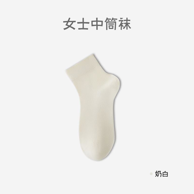Zhuangyan calcetines damas algodón sin hueso anti-balling medias medias primavera y verano nuevos calcetines de luna sueltos calcetines blancos al por mayor