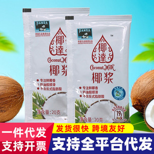 ���ü��Ý�sҬ��֭����¶��֦��¶�決��Ʒԭ����؈Ҭ�_Ҭ�{20g