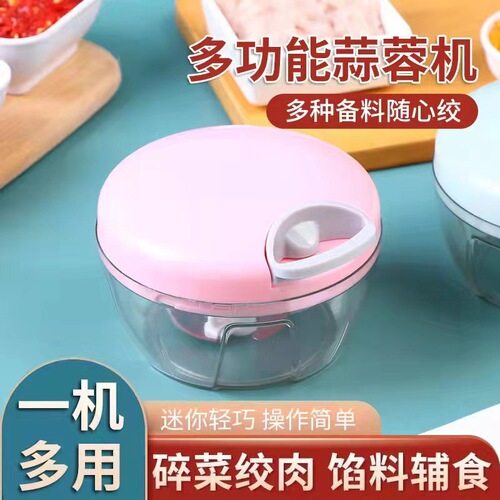Home Mini Garlic Paste Gadget Garlic Crusher Manual Garlic Puller Garlic Paste Small Stirring Pressing Garlic Pulling Crushing Machine 