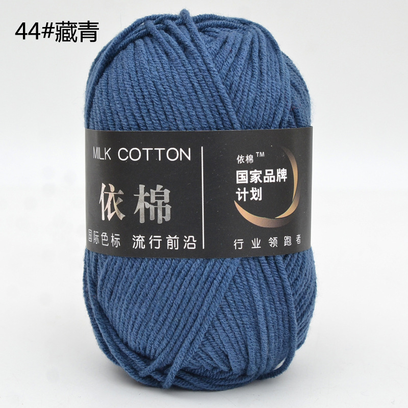 Yimian 4-Strand cuatro-Strand leche algodón lana al por mayor niños bebé hilo de ganchillo muñeca gancho zapatillas manta tejida hilo