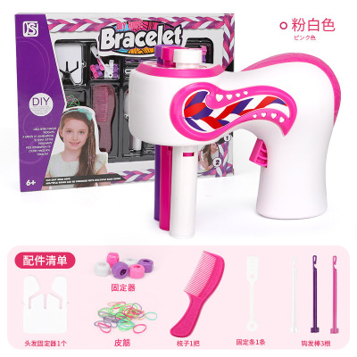 Same item Artifact children Edit and release Hairdressing DIY Drilling rig Braid Hair tie Play house Toys