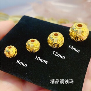 18K Gold Copper Coin Beads Au750 Colored Gold Pure Gold Copper Coin Beads Transfer Beads Passepartout DIY Accessories Water Shell Gold