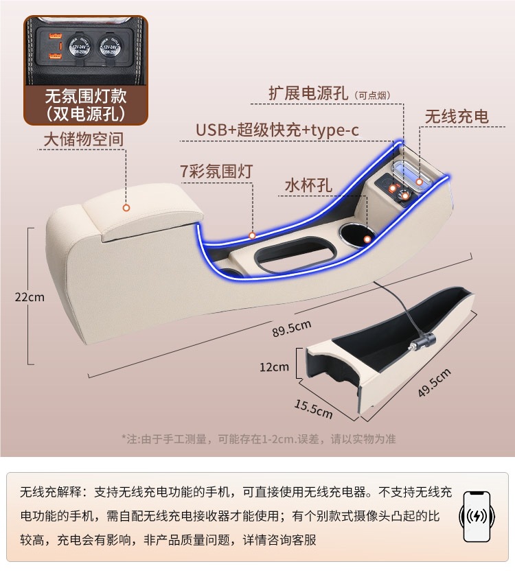 Suitable for 25 Models of Wuling Macaron Fourth Generation Armrest Box 4Th Generation Hongguang Miniev Four-Door Car Decoration Modification