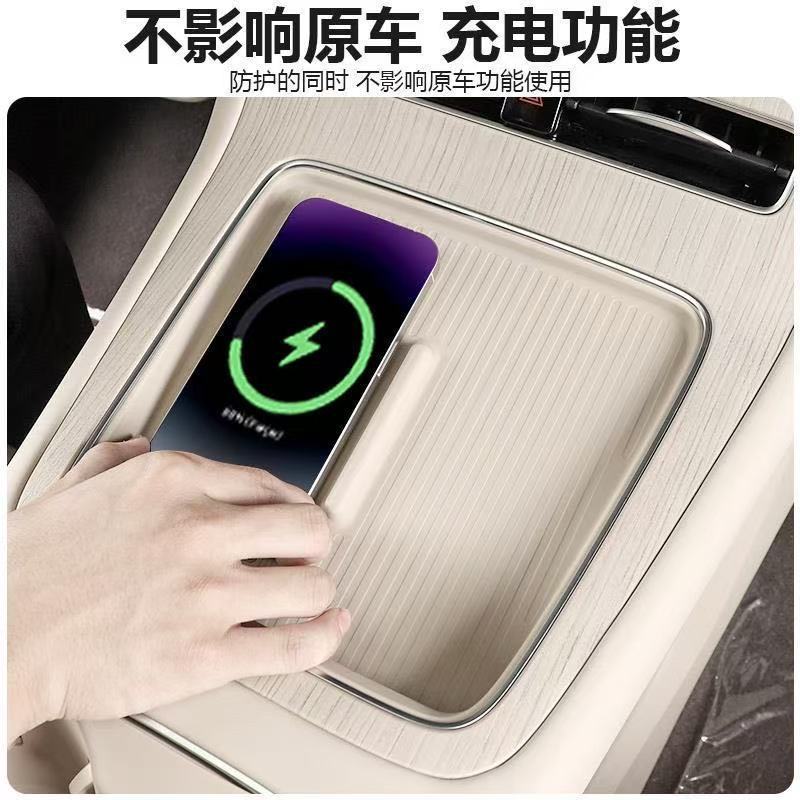 Suitable for Shangjie H5 Wireless Charging Silicone Mat, Car Center Console Modification, Decorative Protective Silicone Interior Accessories