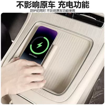 H5 Wireless Charging Silicone Mat, Other Automotive Interior Supplies