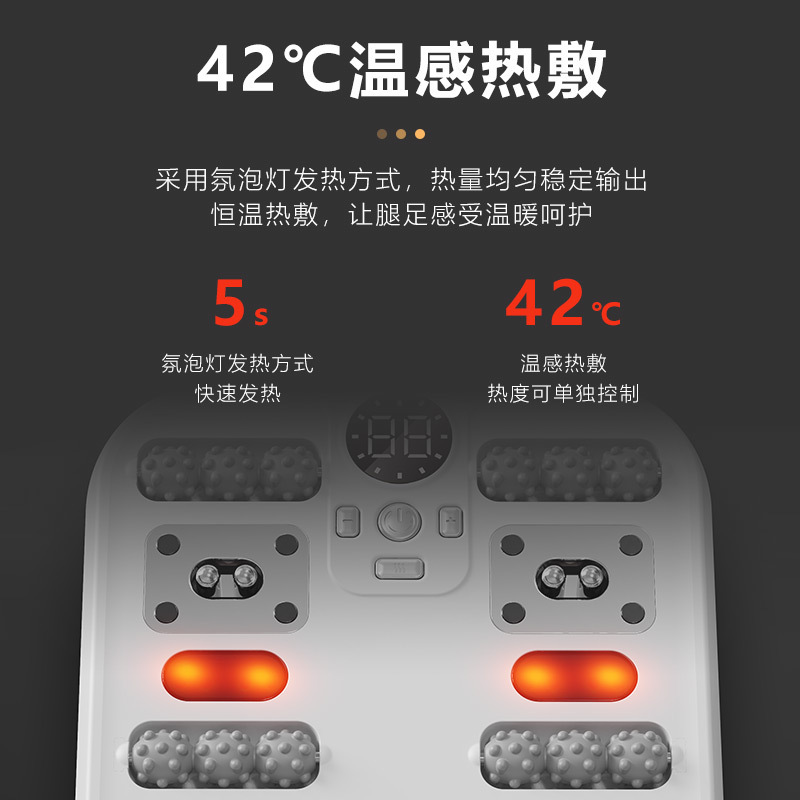 足裏マッサージ器全自動マッサージ足裏揉み通経絡赤外線温熱理学療法器足マッサージ器|undefined