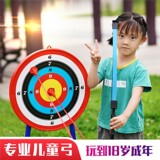 猎火 Профессиональный лук и стрелы, универсальная полочка для стрел, 4-17 лет, стрельба из лука