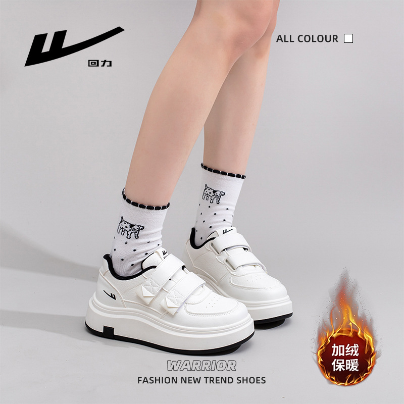 Zapatos de suela gruesa de moda simple, zapatos de mujer con cordones de retroalimentación, zapatos de skate calientes para estudiantes, zapatos de algodón de alto valor diarios