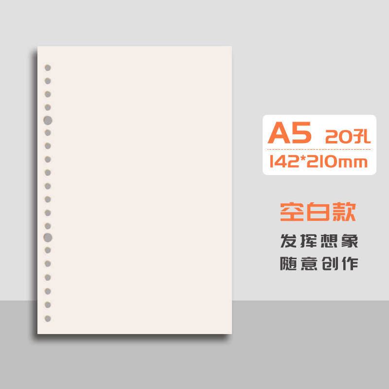 Cuaderno de hojas sueltas B5, cuaderno desmontable, cuadrículas para examen de ingreso a posgrado, notas A4A5, clip de carcasa engrosada