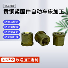 �����S�~�o�̼��Ԅ�܇���ӹ������~���^�Ӹ߼Ӻ��m��ĸCNC�ӹ�