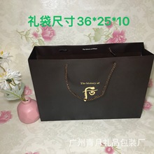 后手提袋天气丹拱辰享水妍津率享雪美白秘贴套装礼品袋礼盒包装袋