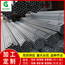 鋼材鍍鋅穿線管DN200消磁鋼管sc20鋼塑復合水管襯塑鍍鋅管