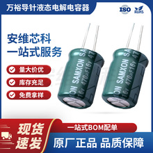 fԣƼ EGS477M1CF12TV ҺB늽 470uF 16V ʽ