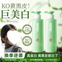 nebe�۰����w�韟�����aˮ�����w��ˬ����ā�����̝�������ȫ��