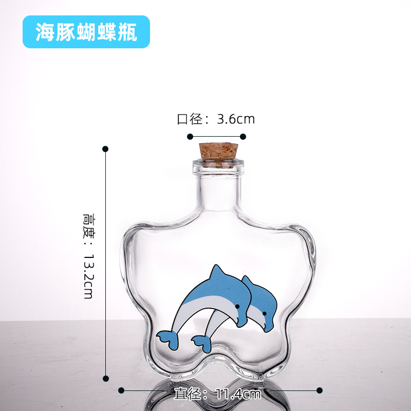 海豚蝴蝶瓶