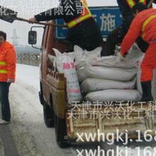 批发环保型融雪剂
