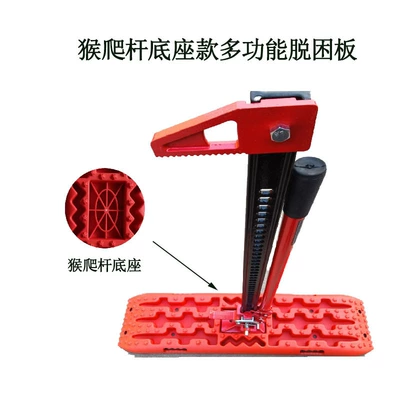 tire anti-skid relief board car – Kempinq və səyahət