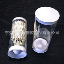 羽毛球筒大口径包装管带盖外径66mm长度可裁切羽毛球包装管
