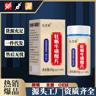 ��֥���������ĵϠţ����Ƭ60g(1gƬx60Ƭ)�\�ӠI�BʳƷ���l���l
